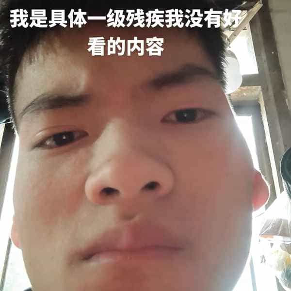 35岁岁云南单身帅哥 - 辽阳吉缘网