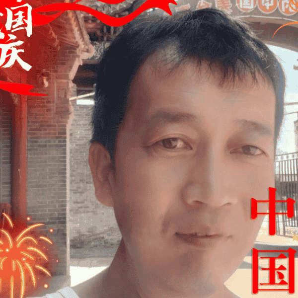 41岁岁山西单身帅哥 - 辽阳吉缘网