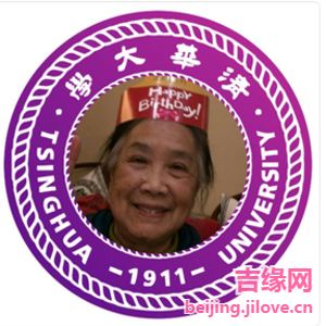 62岁岁北京单身美女 - 辽阳吉缘网