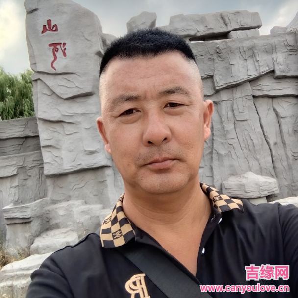 44岁岁辽宁单身帅哥 - 辽阳吉缘网