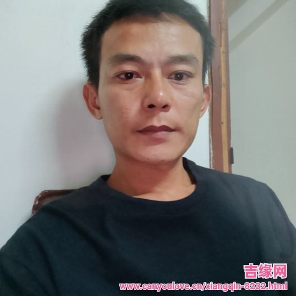 38岁岁广东单身帅哥 - 辽阳吉缘网