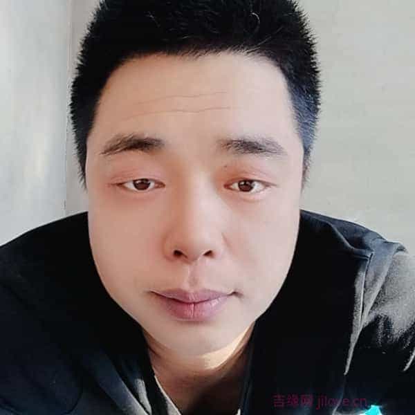 39岁岁吉林单身帅哥 - 辽阳吉缘网