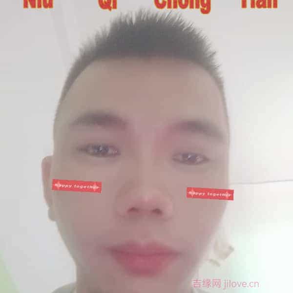 35岁岁广西单身帅哥 - 辽阳吉缘网